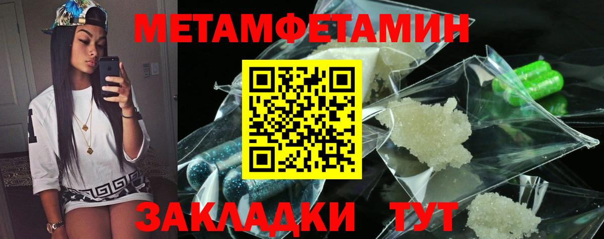 Amphetamine  Вход с VPN  Amphetamine  АМФЕТАМИН VHQ  Сланцы 