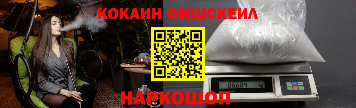 наркотики  Вход с VPN  Cocaine Columbia  Сланцы  Cocaine Перу 