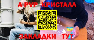 ешки Пыть-Ях