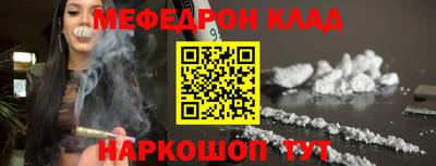 мдма Пушкино