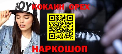 ешки Пыть-Ях