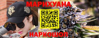 каннабис Пугачёв
