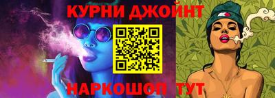 каннабис Пугачёв