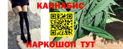 каннабис Пугачёв