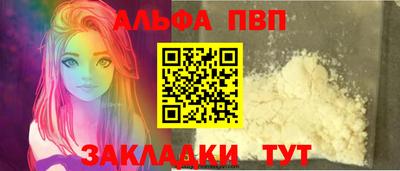 ешки Пыть-Ях