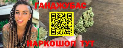 каннабис Пугачёв