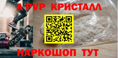 каннабис Пугачёв