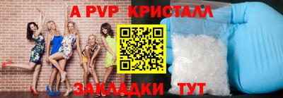 каннабис Пугачёв