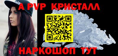 каннабис Пугачёв