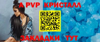 каннабис Пугачёв