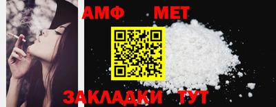 каннабис Пугачёв