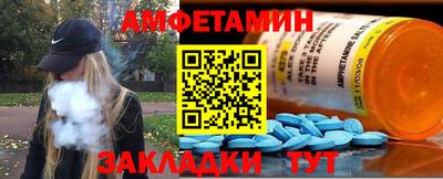мдма Пушкино