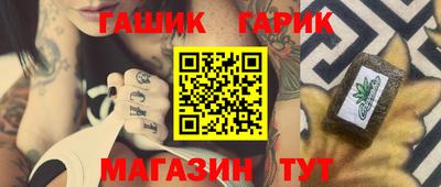 каннабис Пугачёв