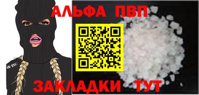 ешки Пыть-Ях