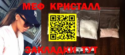 мдма Пушкино
