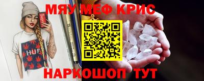 каннабис Пугачёв