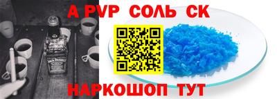 мдма Пушкино