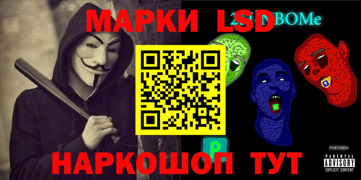 Лсд 25 экстази кислота Сланцы