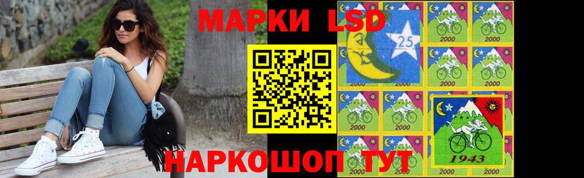 ЛСД экстази ecstasy  Вход с VPN  Сланцы 