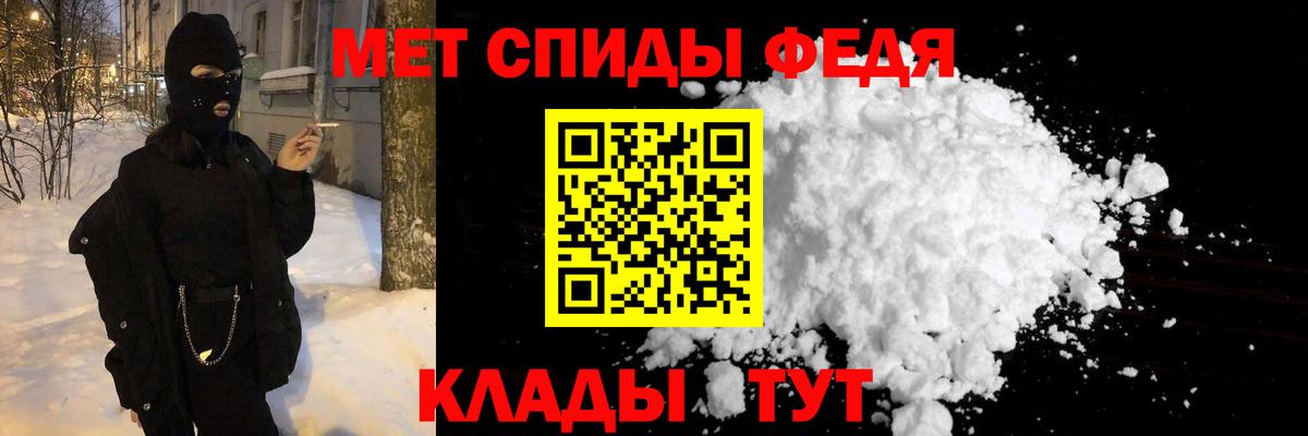МЕТАМФЕТАМИН  Первитин винт  Вход с VPN  Сланцы 
