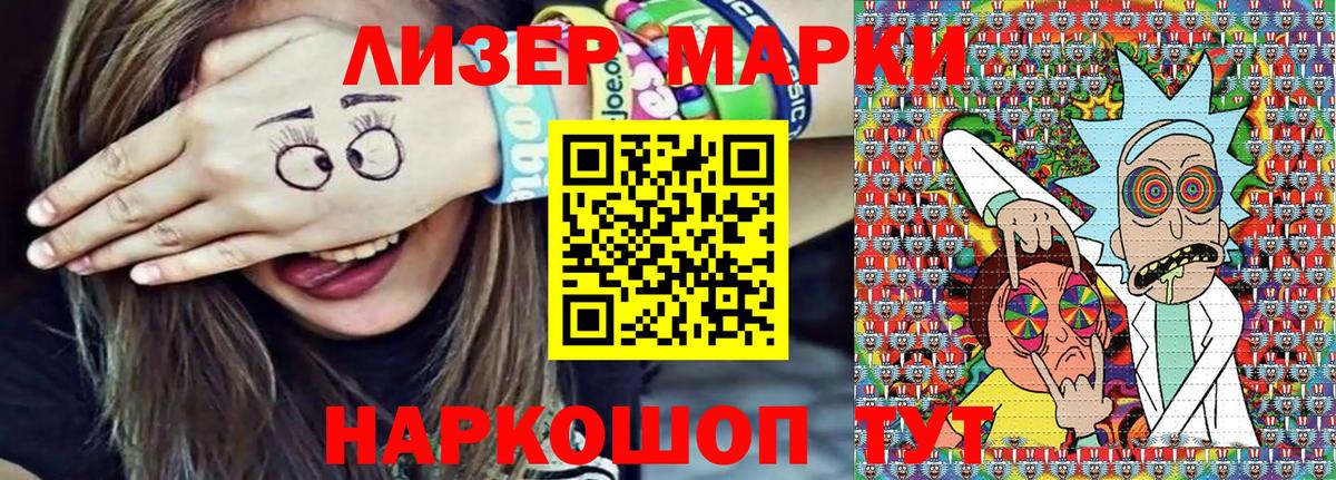 Наркотические марки  Наркотические марки 1,5мг  Наркотические марки 1,5мг  Вход с VPN  Сланцы 