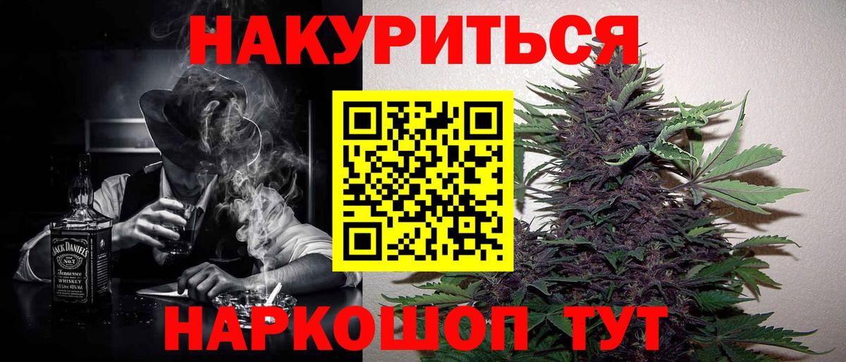 Шишки марихуана OG Kush  Вход с VPN  Бошки марихуана SATIVA & INDICA  Сланцы 